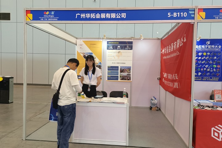 2025年德國漢諾威“第二十五屆歐洲機床展覽會”（EMO Hannover 2025）(www.txdg.net.cn)