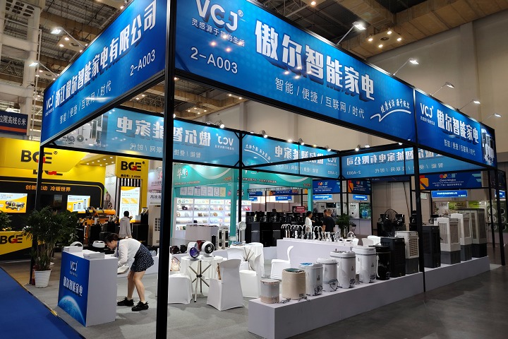 深圳國際家用電器博覽會(huì)Home Appliance Expo(www.txdg.net.cn)