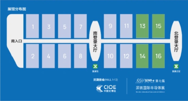 2025年第七屆深圳國(guó)際半導(dǎo)體展SEMI-e：與中國(guó)光博會(huì)同期舉辦(www.txdg.net.cn)