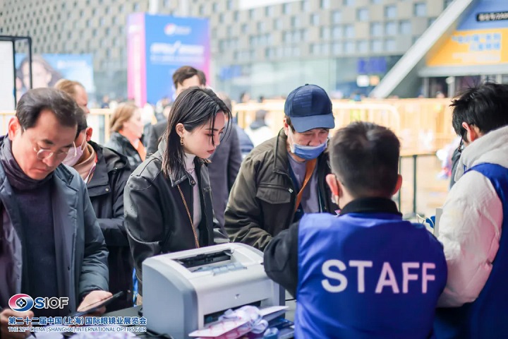 2025年第23屆中國（上海）國際眼鏡業(yè)展覽會SIOF(www.txdg.net.cn)