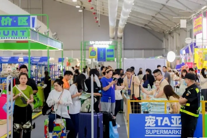 北京國際寵物用品展覽會PetFair Beijing(www.txdg.net.cn)