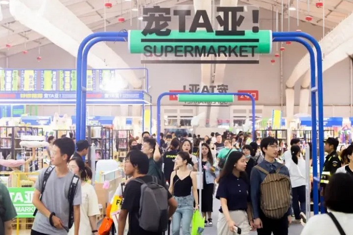 北京國際寵物用品展覽會PetFair Beijing(www.txdg.net.cn)