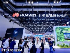 2025北京信息通信展覽會(huì)