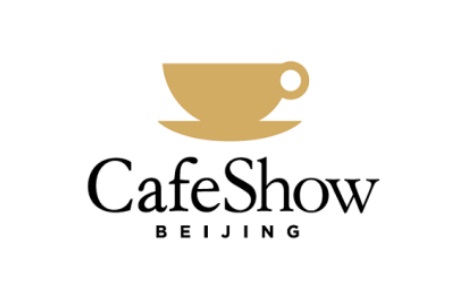 中國（北京）國際咖啡展覽會Cafe Show China